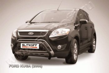 Кенгурятник d57 Slitkoff (низкий с перемычкой) Ford (Форд) Kuga (Куга)  1 (2008-2013) 1