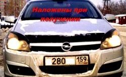 969 р. Реснички Elegance Opel Astra H хэтчбек 5дв дорестайлинг (2004-2007) (Неокрашенные)  с доставкой в г. Нижний Новгород. Увеличить фотографию 2