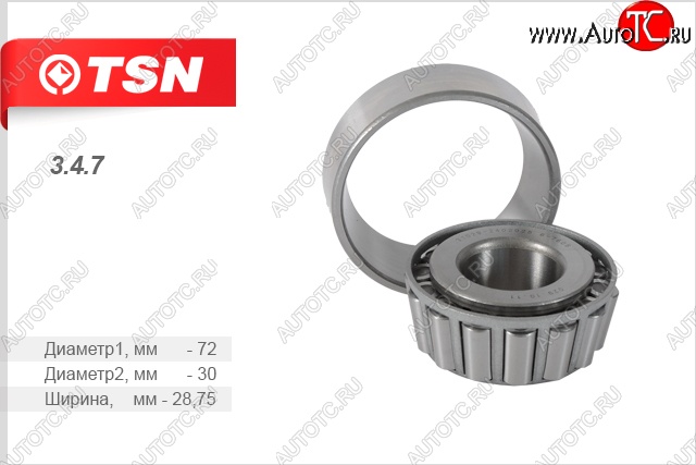 439 р. Подшипник передней ступицы (внутренний) TSN  ГАЗ 3110  Волга - 31105  Волга  с доставкой в г. Нижний Новгород