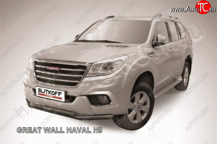 11 249 р. Защита переднего бампера Slitkoff (труба d57/d57) Haval H9 дорестайлинг (2015-2017) (Цвет: серебристый)  с доставкой в г. Нижний Новгород