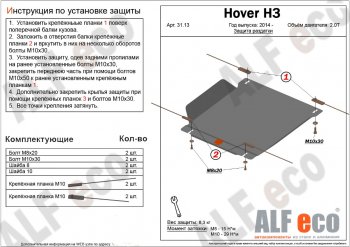 Алюминий 3 мм 6241р