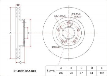 Диск тормозной передний SAT (вентилируемый, d 282) Honda Stream 2 RN6,RN7, RN8, RN9 дорестайлинг (2006-2009)