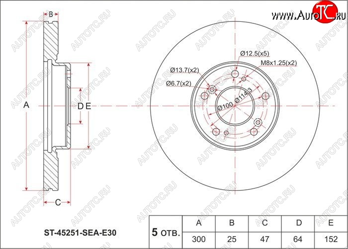 2 599 р. Диск тормозной передний SAT (2.0-2.4, вентилируемый, d 300) Honda Accord CL седан дорестайлинг (2002-2005)  с доставкой в г. Нижний Новгород