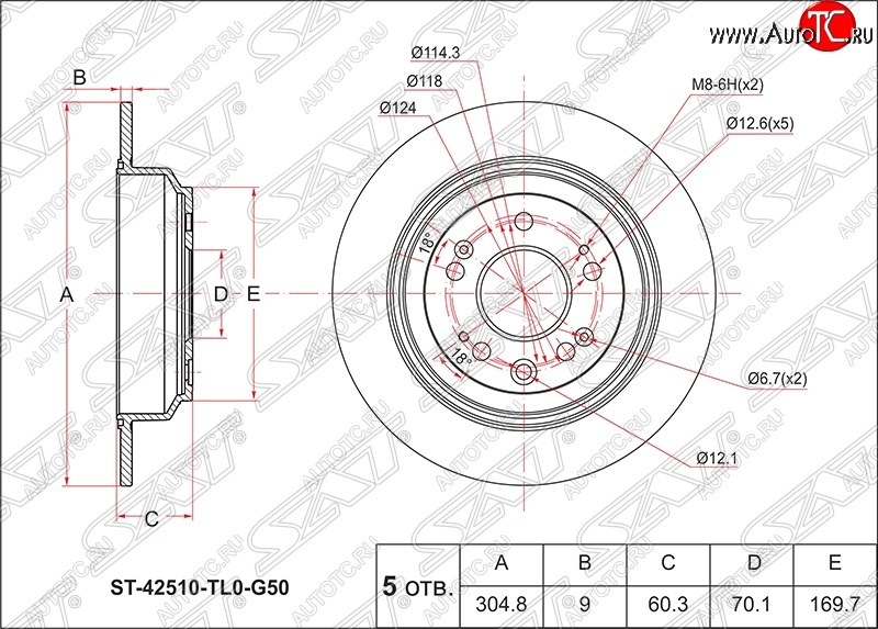 2 269 р. Диск тормозной SAT (не вентилируемый, Ø305)  Honda Accord ( CU,  CW) (2008-2011) седан дорестайлинг, универсал дорестайлинг  с доставкой в г. Нижний Новгород