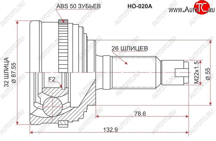 2 259 р. ШРУС наружный SAT (сальник 55 мм, шлицы 32/26) Honda Integra DB6,DB7,DB8,DB9 седан дорестайлинг (1993-1995)  с доставкой в г. Нижний Новгород