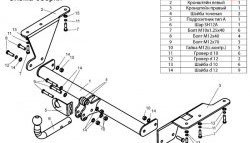 8 999 р. Фаркоп Лидер Плюс  Honda CR-V  RE1,RE2,RE3,RE4,RE5,RE7 (2007-2010) дорестайлинг (Без электропакета)  с доставкой в г. Нижний Новгород. Увеличить фотографию 2