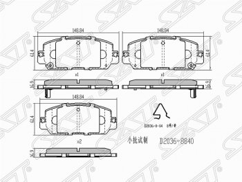 Комплект передних тормозных колодок SAT Honda (Хонда) CR-V (СР-В)  RW,RT (2016-2022) RW,RT дорестайлинг, рестайлинг