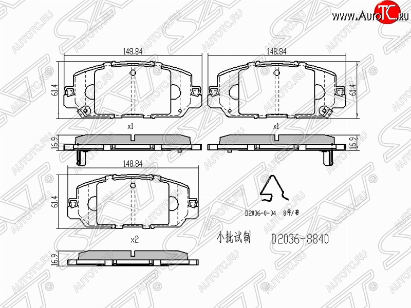 1 649 р. Комплект передних тормозных колодок SAT  Honda CR-V  RW,RT (2016-2022) дорестайлинг, рестайлинг  с доставкой в г. Нижний Новгород