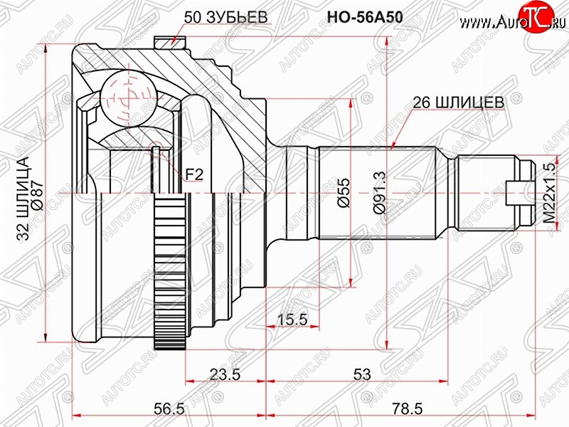 2 699 р. Шрус (наружный/ABS) SAT (32*26*55 мм)  Honda CR-V  RD1,RD2,RD3 (1995-2001)  дорестайлинг, рестайлинг  с доставкой в г. Нижний Новгород