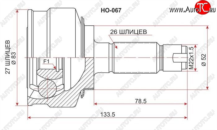 2 179 р. ШРУС наружный SAT (GE6-9 L13A / L15A / ZE2)  Honda Fit ( GE,  2) - Jazz  с доставкой в г. Нижний Новгород