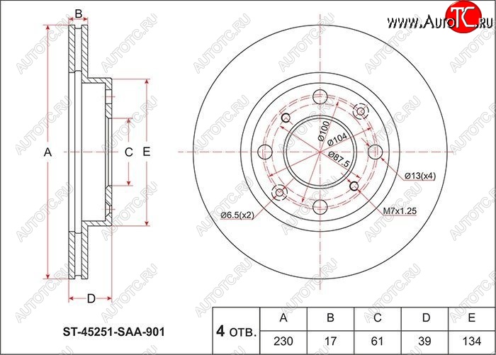 1 429 р. Диск тормозной передний SAT (L13A / L13A, вентилируемый, d 231)  Honda Fit (1,  GE,  2,  GP,GK,  3,  3 GP,GK), Jazz  с доставкой в г. Нижний Новгород