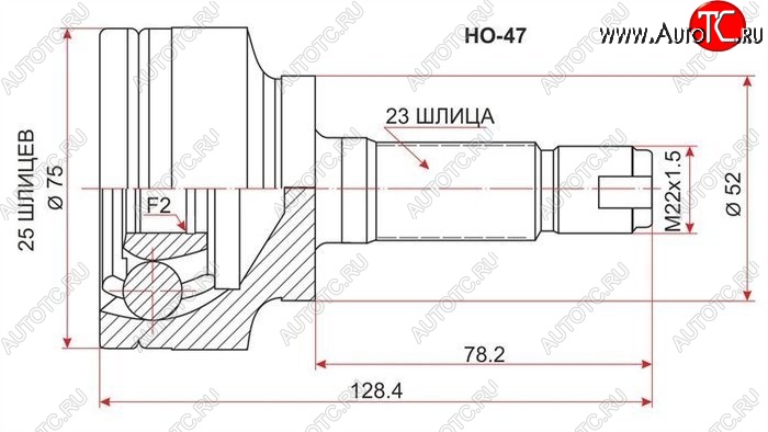 2 079 р. ШРУС наружный SAT (L13A, сальник 52, шлицы 25/23)  Honda Fit  1 - Jazz  с доставкой в г. Нижний Новгород