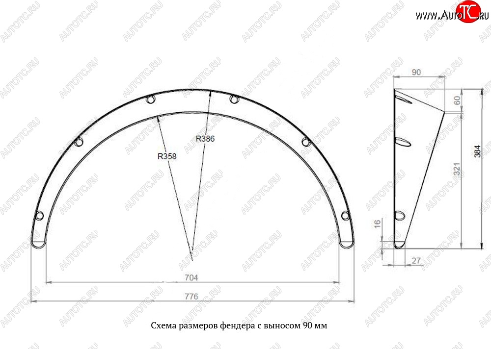 3 049 р. Универсальные накладки на колёсные арки RA (90 мм, комплект) Acura CL YA1 купе (1996-1999) (Поверхность глянец (под окраску))  с доставкой в г. Нижний Новгород