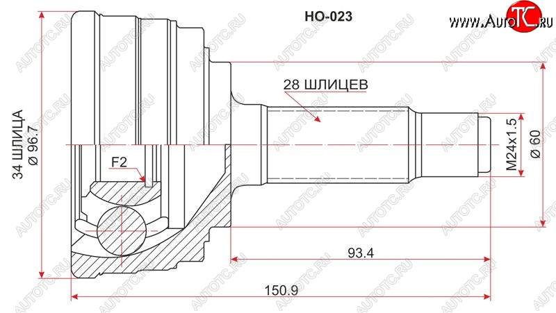 1 599 р. Шрус (наружный) SAT (34*28*60 мм) Honda Inspire 2 UA1, UA2, UA3 (1995-1998)  с доставкой в г. Нижний Новгород