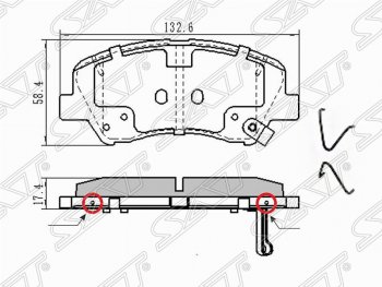 Колодки тормозные передние SAT (в комплекте с прижимными пластинами) Hyundai Creta GS рестайлинг (2019-2021)