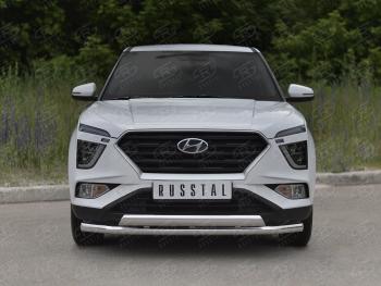 Защита переднего бампера (2 трубы Ø63 и 75х42 мм, нержавейка) Russtal Hyundai Creta SU (2020-2022)