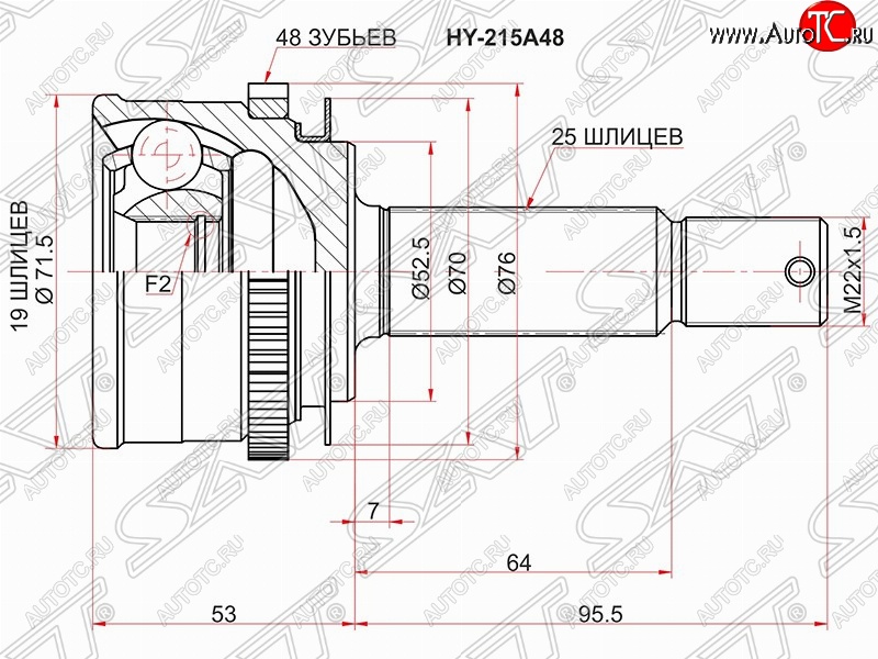 1 599 р. Шрус (наружный/ABS) SAT (19*25*52.5 мм) Hyundai Getz TB хэтчбэк 5 дв. дорестайлинг (2002-2005)  с доставкой в г. Нижний Новгород