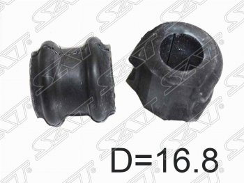 Втулка заднего стабилизатора SAT (D=16.8) Hyundai Sonata NF дорестайлинг (2004-2008)