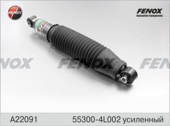 Амортизатор задний (усиленный; газ/масло) FENOX (LH=RH) Hyundai IX20 JC дорестайлинг (2010-2020)