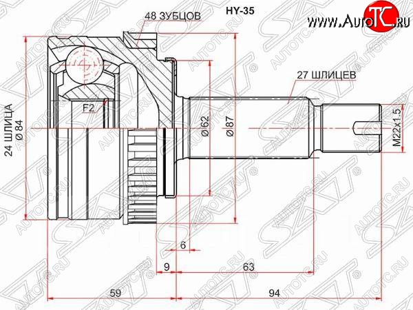 2 699 р. Шрус (наружный/ABS) SAT (24*27*62 мм)  Hyundai IX35  LM (2009-2018), Hyundai Tucson  LM (2010-2017), KIA Sportage  3 SL (2010-2016)  с доставкой в г. Нижний Новгород