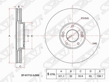 Передний тормозной диск SAT (вентилируемый, Ø321) Hyundai (Хюндаи) IX55 (ИX55)  EN (2006-2013) EN