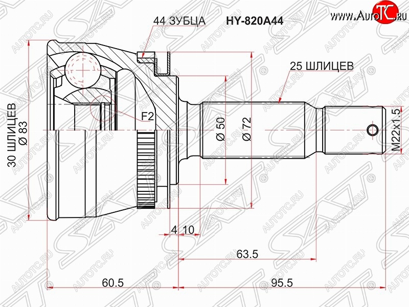 2 079 р. ШРУС SAT (наружный, 30*25*50 мм)  Hyundai Matrix  1 FC (2001-2008) дорестайлинг, 1-ый рестайлинг  с доставкой в г. Нижний Новгород