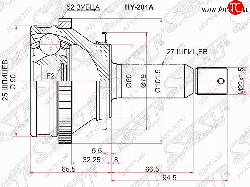 2 699 р. Шрус SAT (наружный/задний/ABS, 25*27*60 мм)  Hyundai Santa Fe  CM (2006-2012) дорестайлинг, рестайлинг  с доставкой в г. Нижний Новгород