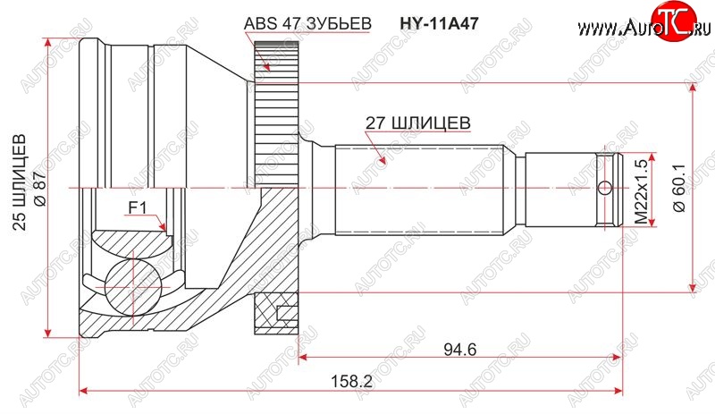 2 459 р. ШРУС SAT (наружный/ABS, 25*27*60 мм)  Hyundai Sonata  EF - Trajet  с доставкой в г. Нижний Новгород