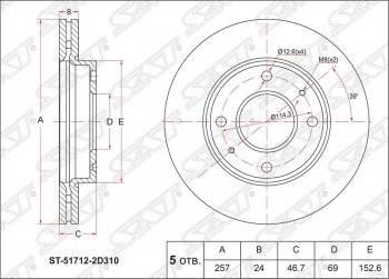 Диск тормозной SAT (передний, d 257) Hyundai (Хюндаи) Elantra (Элантра) ( XD,  XD2) (2000-2010),  Matrix (Матрикс)  1 FC (2001-2008), KIA (КИА) Cerato (Серато)  1 LD (2005-2008)