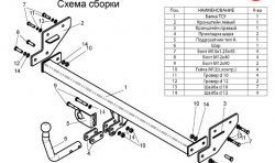 7 299 р. Фаркоп Лидер Плюс Hyundai Elantra HD (2006-2011) (Без электропакета)  с доставкой в г. Нижний Новгород. Увеличить фотографию 2