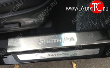 9 199 р. Широкие накладки на порожки автомобиля СТ Hyundai Santa Fe DM дорестайлинг (2012-2016)  с доставкой в г. Нижний Новгород