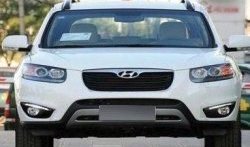 13 299 р. Дневные ходовые огни СТ Hyundai Santa Fe CM рестайлинг (2009-2012)  с доставкой в г. Нижний Новгород. Увеличить фотографию 2