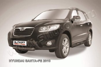 Защита переднего бампера из трубы d76 Slitkoff (короткая) Hyundai Santa Fe CM рестайлинг (2009-2012)