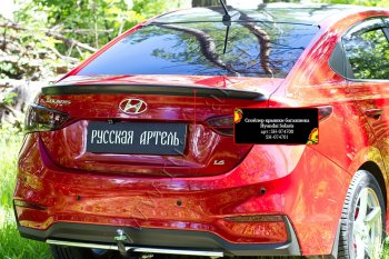 Лип спойлер RA Hyundai (Хюндаи) Solaris (Солярис)  HCR (2017-2022) HCR седан дорестайлинг, седан рестайлинг