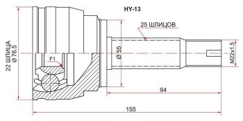 ШРУС (Россия) SAT (наружный) Hyundai Solaris RBr седан дорестайлинг (2010-2014)