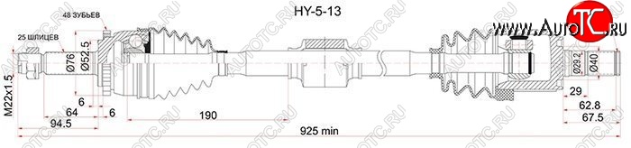 7 949 р. Правый Привод передний правый SAT  Hyundai Solaris  RBr (2010-2017), KIA Rio ( 2 JB,  3 QB,  4 FB) (2005-2024)  с доставкой в г. Нижний Новгород