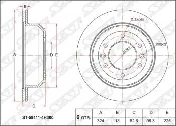 Диск тормозной SAT (вентилируемый, Ø324) Hyundai Starex/Grand Starex/H1 TQ рестайлинг (2014-2018)