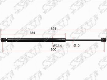 Упор крышки багажника SAT Hyundai Starex/Grand Starex/H1 TQ дорестайлинг (2007-2013)