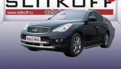 Широкая двойная защита переднего бампера из труб диаметрами по 57 мм Slitkoff INFINITI EX35 J50 (2007-2013)