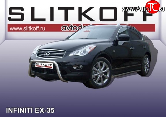 29 999 р. Усиленная защита переднего бампера из трубы диаметром 57 мм Slitkoff  INFINITI EX35  J50 (2007-2013) (Цвет: нержавеющая полированная сталь)  с доставкой в г. Нижний Новгород