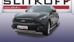 Двойная защита переднего бампера из двух труб диаметром 76 и 57 мм Slitkoff INFINITI FX50 S51 дорестайлинг (2008-2011)