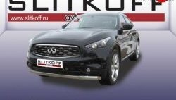 Одинарная защита переднего бампера диаметром 76 мм Slitkoff INFINITI FX50 S51 дорестайлинг (2008-2011)