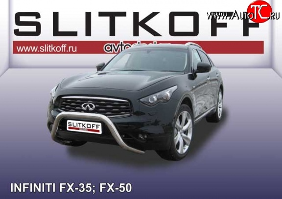 40 999 р. Усиленная защита переднего бампера из трубы диаметром 76 мм Slitkoff INFINITI FX50 S51 дорестайлинг (2008-2011) (Нержавейка, Полированная)  с доставкой в г. Нижний Новгород