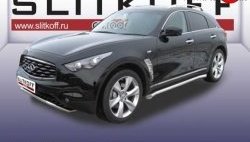 Защита порогов из круглой трубы диаметром 76 мм с загнутыми краями Slitkoff INFINITI FX50 S51 дорестайлинг (2008-2011)