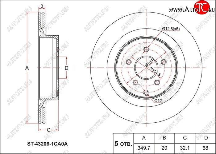 3 399 р. Задний тормозной диск SAT (вентилируемый, Ø349.7)  INFINITI FX35  S51 - Q70  Y51  с доставкой в г. Нижний Новгород