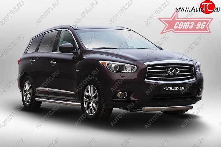 16 379 р. Защита переднего бампера Souz-96 (овальная труба, короткая) INFINITI QX60 L50 дорестайлинг (2013-2016)  с доставкой в г. Нижний Новгород