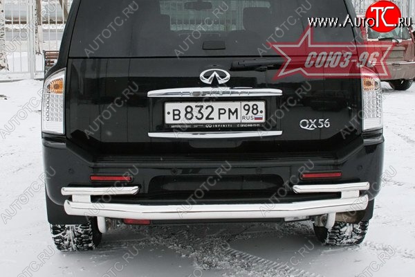 23 849 р. Двойная защита заднего бампера Souz-96 (d76/60) INFINITI QX56 JA60 дорестайлинг (2004-2007)  с доставкой в г. Нижний Новгород