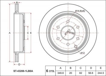 Диск тормозной SAT (задний, d 350) INFINITI (Инфинити) QX56 (КуХ56)  Z62 (2010-2013),  QX80 (КуХ80)  Z62 (2013-2014), Nissan (Нисан) Patrol (Патрол)  6 (2010-2017)