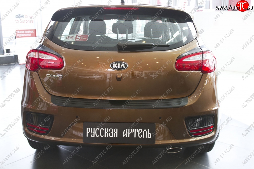 1 469 р. Защитная накладка на задний бампер RA  KIA Ceed  2 JD (2015-2018) рестайлинг, хэтчбэк  с доставкой в г. Нижний Новгород