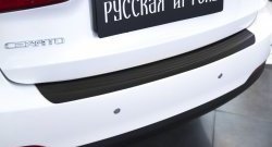 1 049 р. Защитная накладка на задний бампер RA  KIA Cerato  3 YD (2013-2016) дорестайлинг седан  с доставкой в г. Нижний Новгород. Увеличить фотографию 3